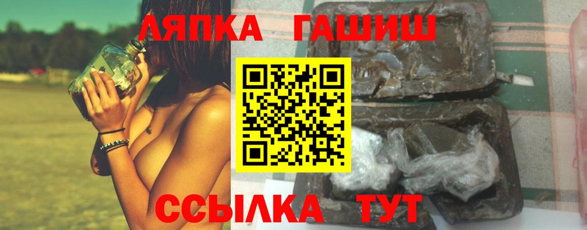 Гашиш индика сатива Черногорск