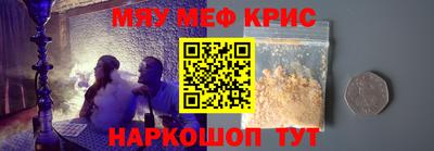 МДМА Конаково