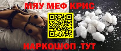 PSILOCYBIN Нальчик