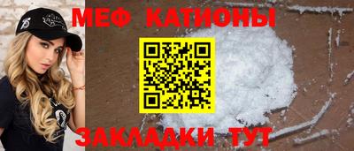 каннабис Наро-Фоминск