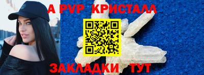 сатива Коммунар