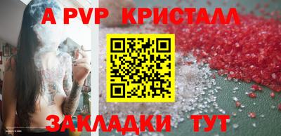 каннабис Наро-Фоминск