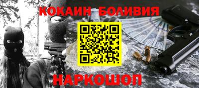 прущая мука Нарткала