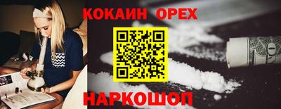 прущая мука Нарткала