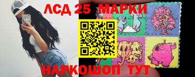 каннабис Наро-Фоминск