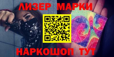 PSILOCYBIN Нальчик