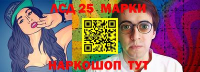 каннабис Наро-Фоминск