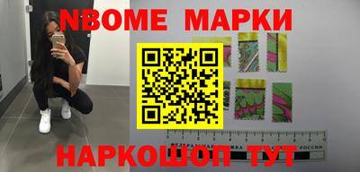 каннабис Наро-Фоминск