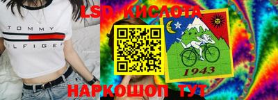 каннабис Наро-Фоминск