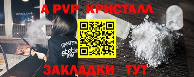 прущая мука Нарткала