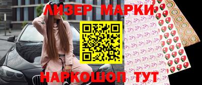 каннабис Наро-Фоминск