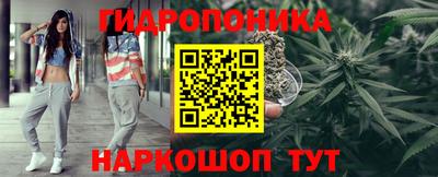каннабис Наро-Фоминск