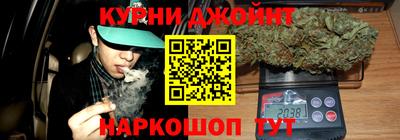каннабис Наро-Фоминск