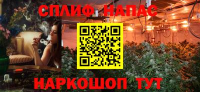 каннабис Наро-Фоминск