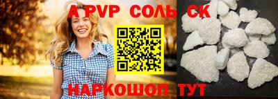 каннабис Наро-Фоминск