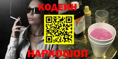 PSILOCYBIN Нальчик