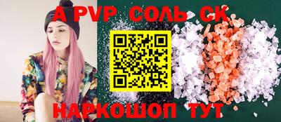 каннабис Наро-Фоминск