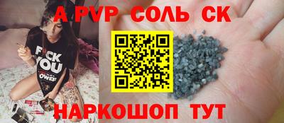 каннабис Наро-Фоминск