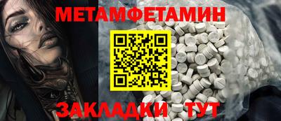 каннабис Наро-Фоминск