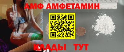 каннабис Наро-Фоминск