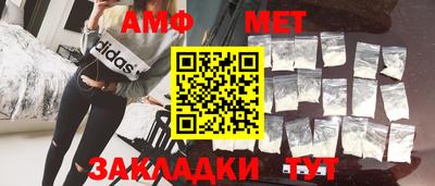 каннабис Наро-Фоминск