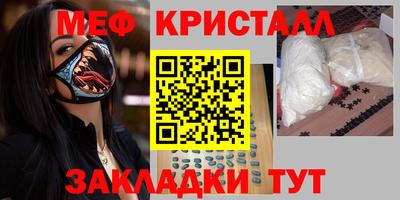 PSILOCYBIN Нальчик