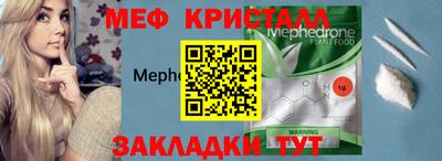 прущая мука Нарткала