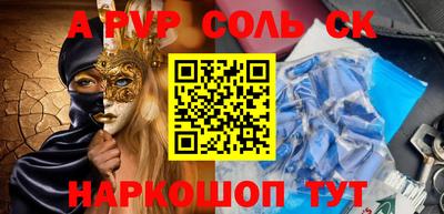каннабис Наро-Фоминск