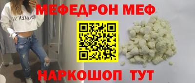 прущая мука Нарткала