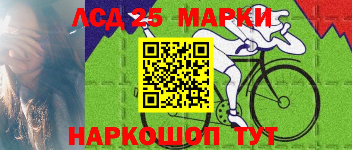 ЛСД экстази кислота  ЛСД экстази ecstasy  Лсд 25 экстази  Вход с VPN  Черногорск 